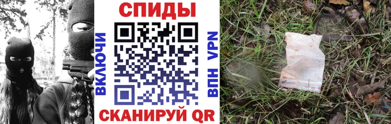 закладки  Похвистнево  АМФЕТАМИН 98% 