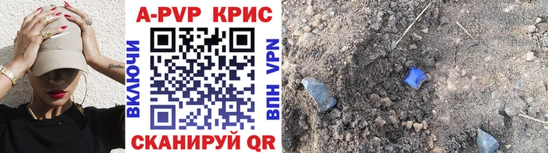 Alfa_PVP мука Похвистнево