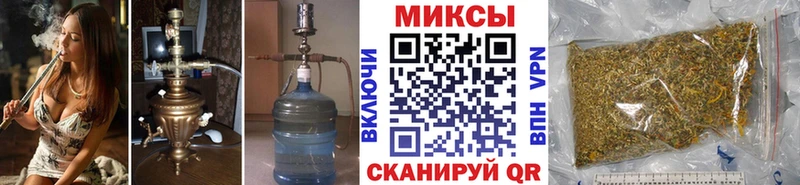 БУТИРАТ бутик Похвистнево