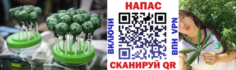 Печенье с ТГК марихуана  мориарти клад  Похвистнево 
