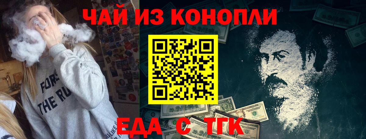 Canna-Cookies марихуана  Вход с VPN  Похвистнево 