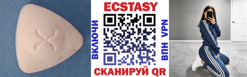 Экстази 300 mg  купить   Похвистнево 