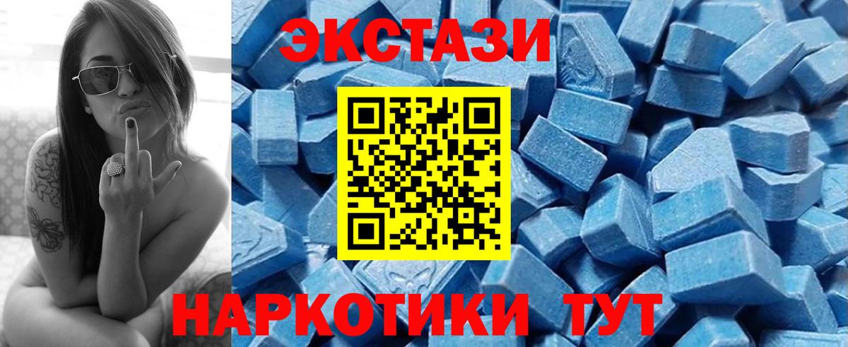 Ecstasy бентли  Вход с VPN  Похвистнево  Ecstasy  ЭКСТАЗИ бентли 