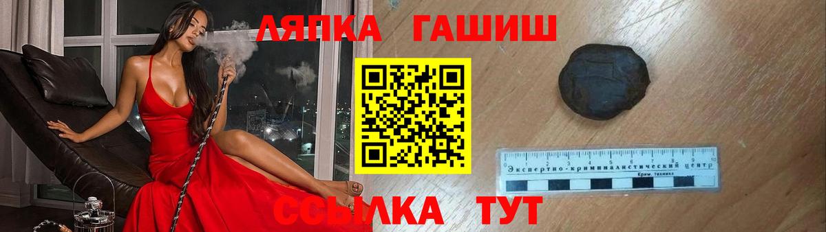 ГАШ убойный Похвистнево