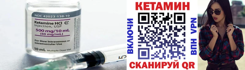 хочу наркоту  Похвистнево  Кетамин VHQ 