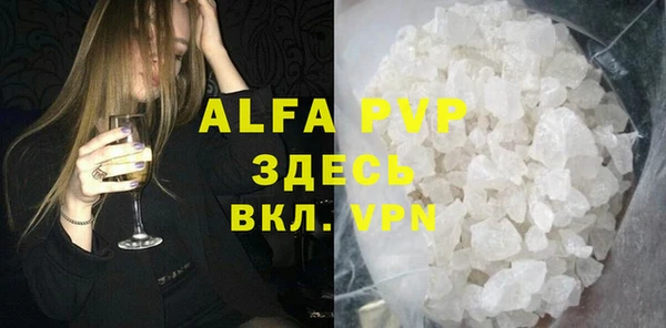 кристаллы Аркадак