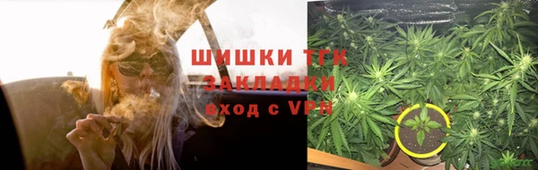 мефедрон Арсеньев