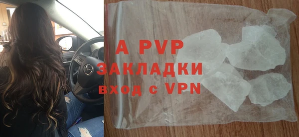 мефедрон мука Балабаново