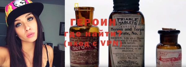 шишки Армянск