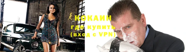 кристаллы Аркадак