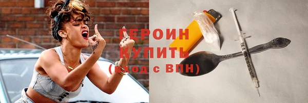 меф Рославль