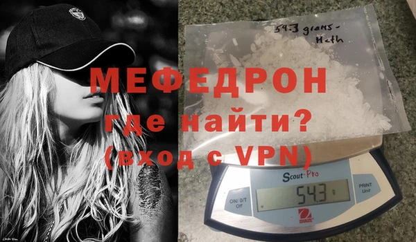 мефедрон Арсеньев