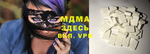 кристаллы Аркадак
