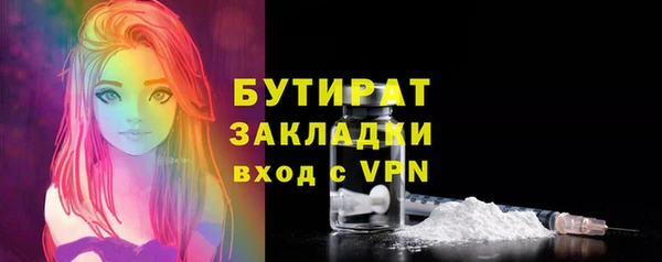 мефедрон мука Балабаново