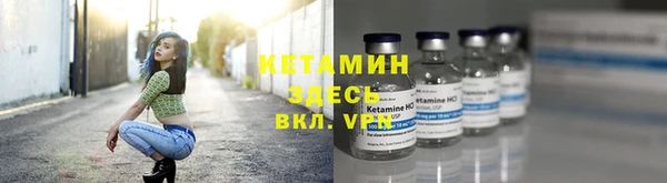 кристаллы Аркадак