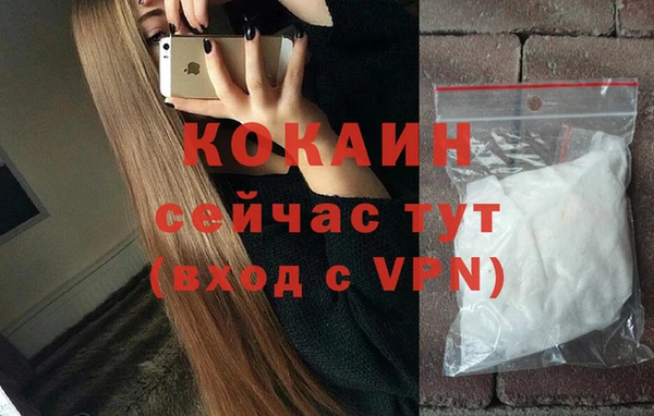 мефедрон Арсеньев