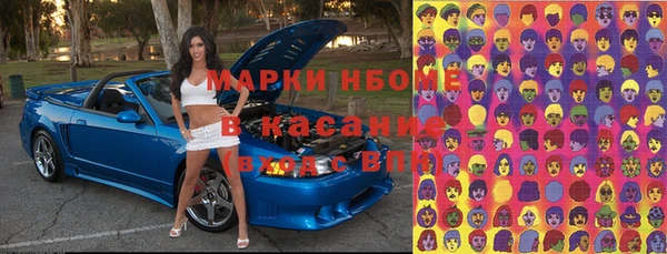 мефедрон Арсеньев