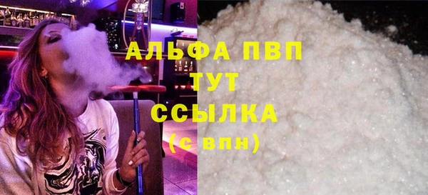 эйфоретик Балахна