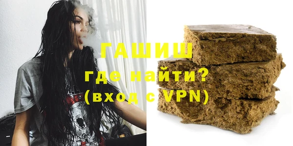 кристаллы Аркадак