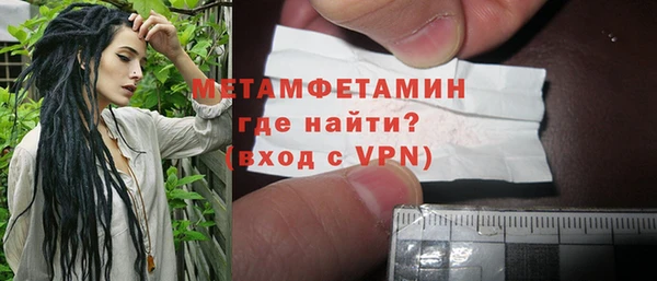 мефедрон Арсеньев