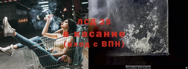 мефедрон Арсеньев