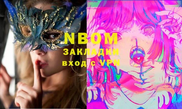 эйфоретик Балахна