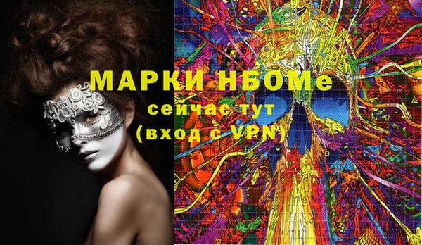 мефедрон мука Балабаново