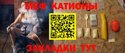 mix Волгодонск