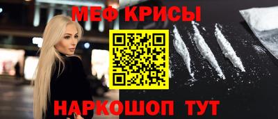 mix Волгодонск