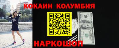 наркотики Волжский