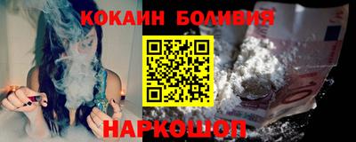mix Волгодонск