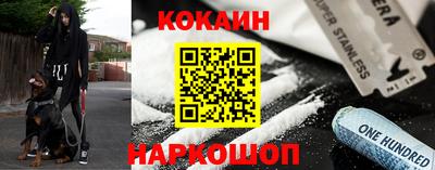 mix Волгодонск
