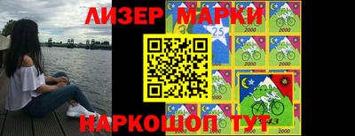 наркотики Волжский