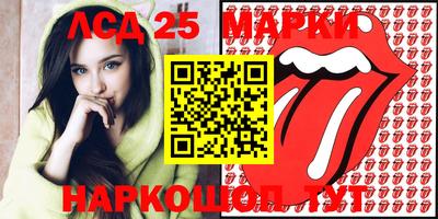 наркотики Волжский