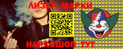 mix Волгодонск
