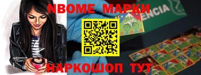 наркотики Волжский