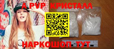 наркотики Волжский