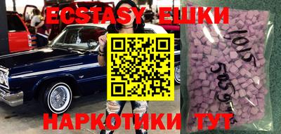 MDMA Premium VHQ Волжск