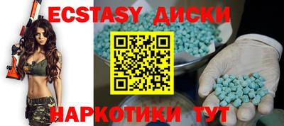 mix Волгодонск
