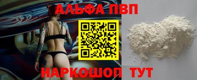 наркотики Волжский