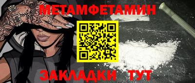 наркотики Волжский