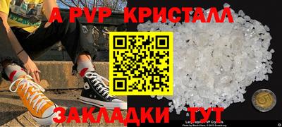 mix Волгодонск
