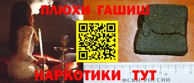 наркотики Волжский