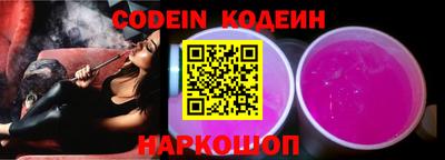 наркотики Волжский