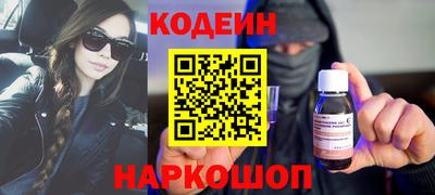 наркотики Волжский