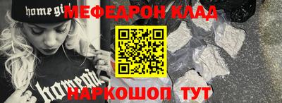mix Волгодонск