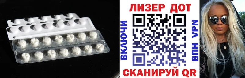 цены   Похвистнево  ЛСД экстази кислота 
