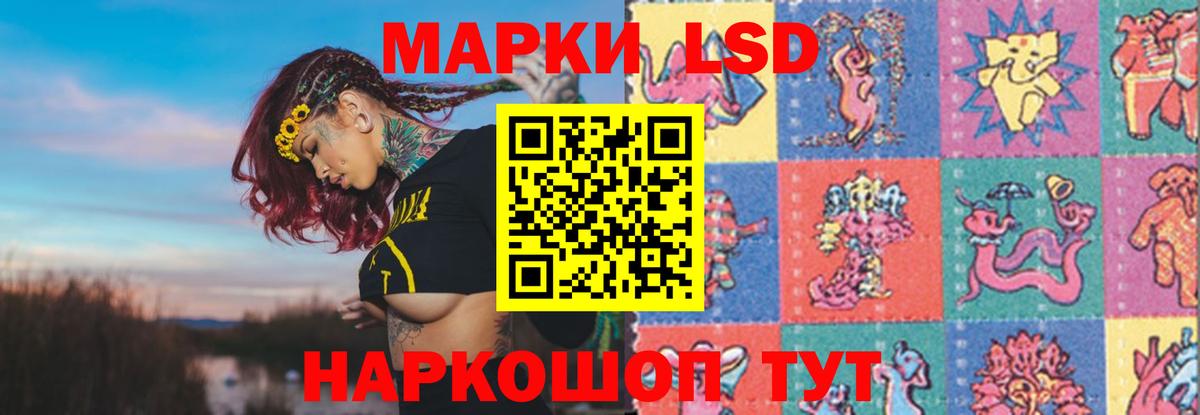 Гашиш  ГАШ  Alpha-PVP СОЛЬ   Меф кристаллы  Вход с VPN  Бошки Шишки  Похвистнево  Cocaine 