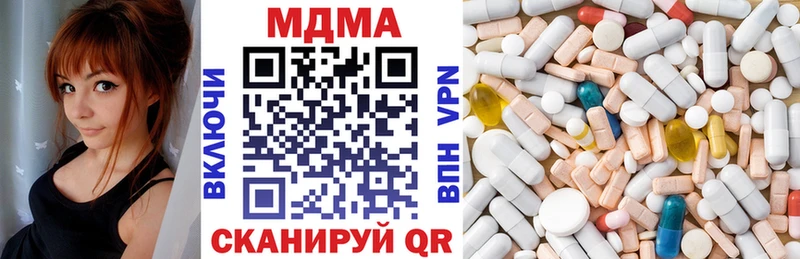 где купить наркоту  Похвистнево  MDMA VHQ 