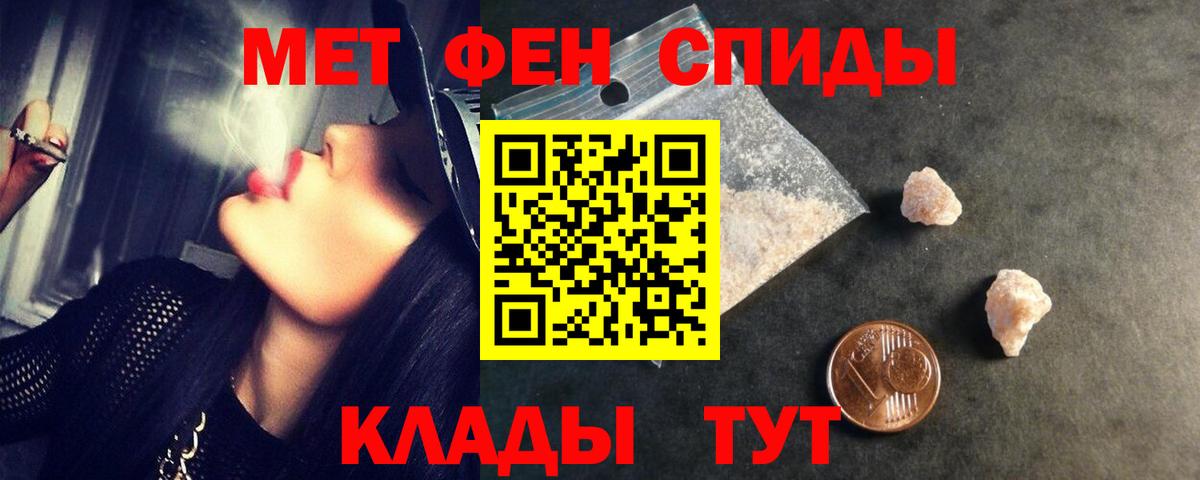 Гашиш Похвистнево